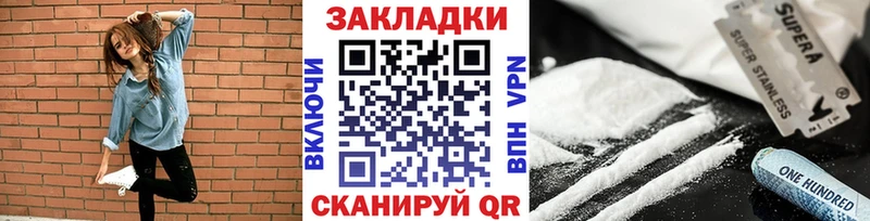 Названия наркотиков Приозерск ГАШ  Alpha PVP  Меф  Бошки Шишки  ГЕРОИН  Cocaine 