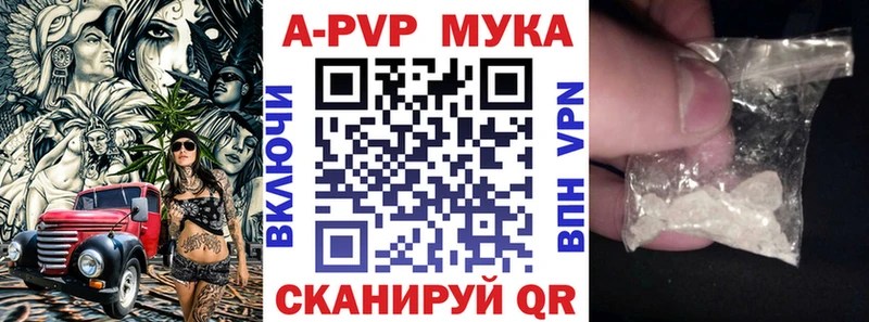 Alpha-PVP VHQ  площадка клад  Приозерск 