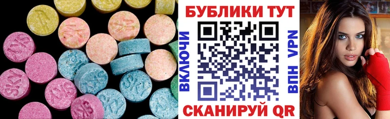 Ecstasy 280 MDMA  сколько стоит  Приозерск 