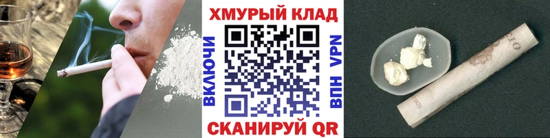 дарнет шоп  Приозерск  ГЕРОИН VHQ 