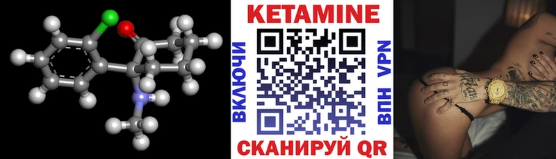 как найти   Приозерск  мега как войти  КЕТАМИН VHQ 