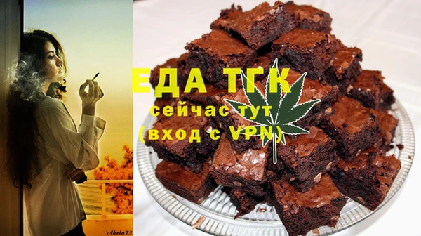 спайс Алексин