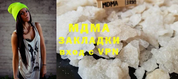 мяу мяу кристалл Алексеевка