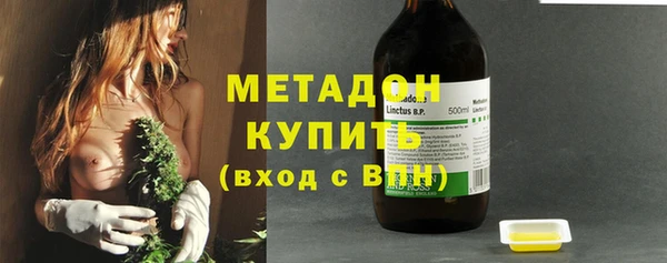 мяу мяу кристалл Алексеевка