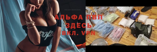 мяу мяу кристалл Алексеевка