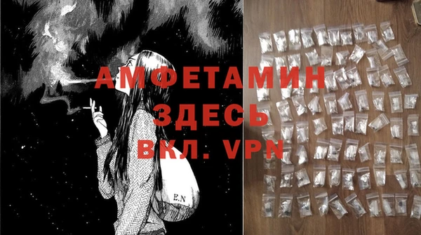 спайс Алексин