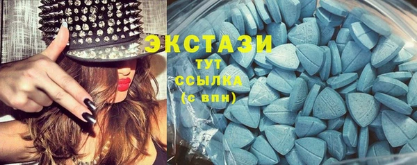 мяу мяу кристалл Алексеевка