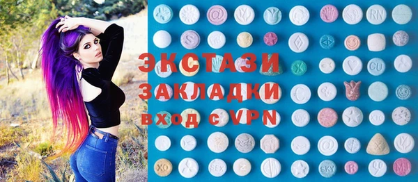 мяу мяу кристалл Алексеевка
