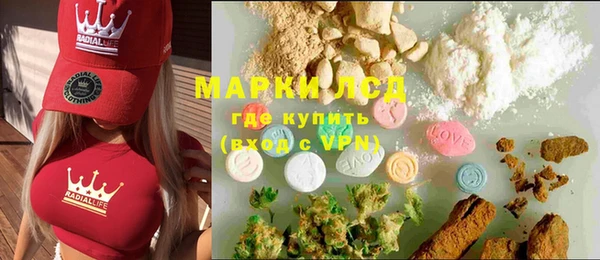мяу мяу кристалл Алексеевка