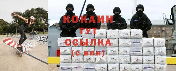 мяу мяу кристалл Алексеевка