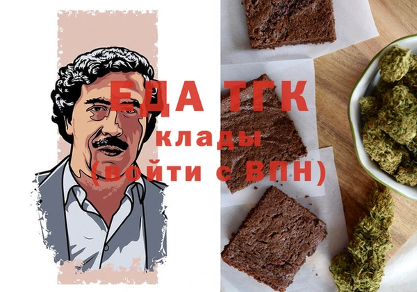 спайс Алексин