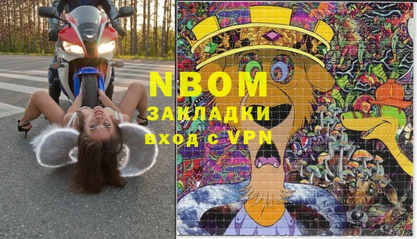 марки nbome Алзамай