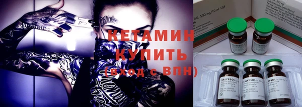 мяу мяу кристалл Алексеевка