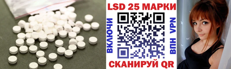 магазин  наркотиков  Приозерск  Лсд 25 экстази кислота 
