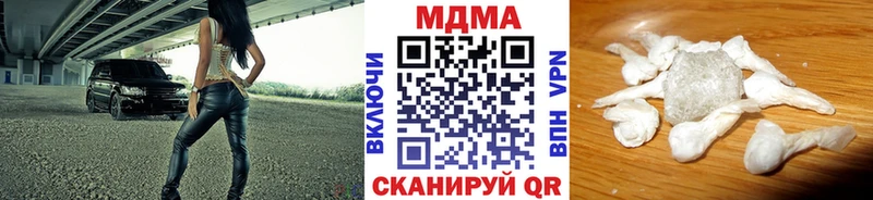 MDMA crystal  Приозерск 