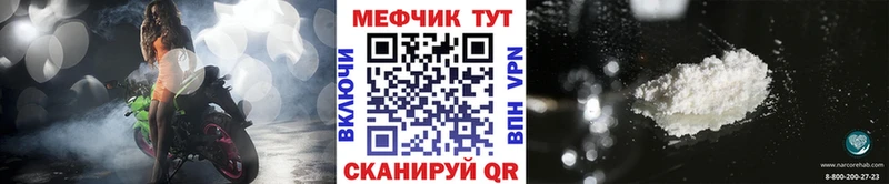 где продают наркотики  Приозерск  Меф 4 MMC 