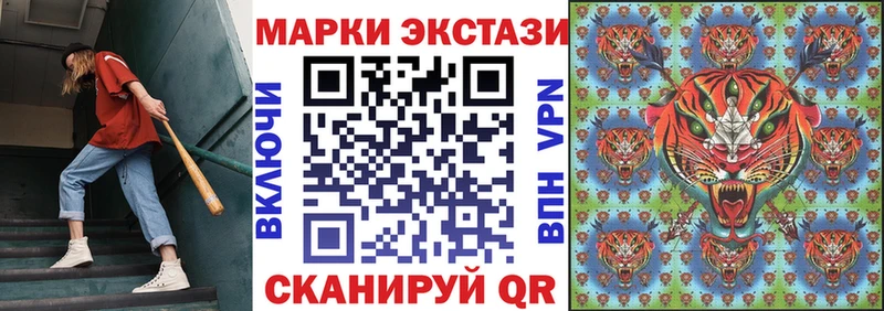 Марки N-bome 1,5мг  Приозерск 