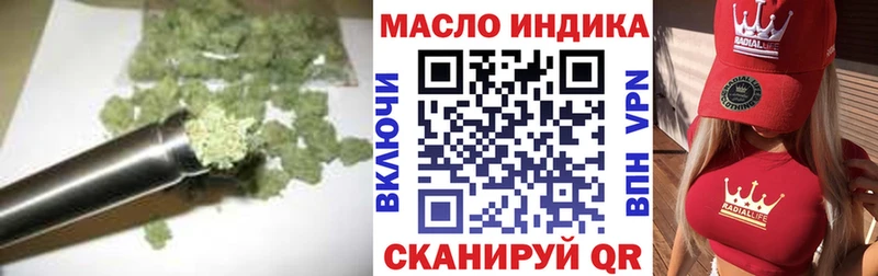 kraken tor  Приозерск  Дистиллят ТГК концентрат 
